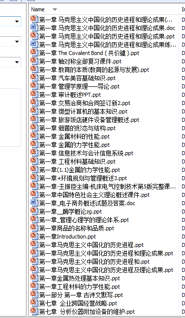 QQ图片20180317182304.png